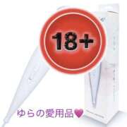 ヒメ日記 2025/11/18 19:58 投稿 ゆら モアグループ小山人妻花壇