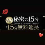 ヒメ日記 2025/12/08 00:27 投稿 ゆら モアグループ小山人妻花壇