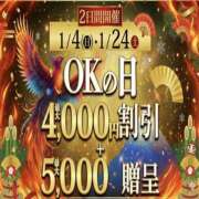 ヒメ日記 2026/01/24 10:54 投稿 ゆら モアグループ小山人妻花壇