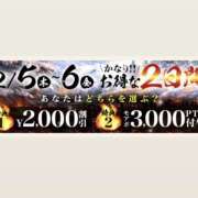 ヒメ日記 2026/02/05 20:37 投稿 ゆら モアグループ小山人妻花壇