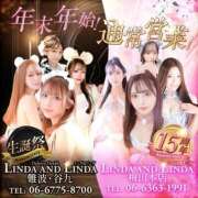 ヒメ日記 2025/12/31 20:11 投稿 ひなみ Linda＆Linda(リンダリンダ)