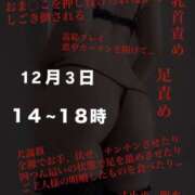 露(つゆ) ☆時間変更 黒薔薇