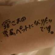 露(つゆ) 変態ペット  ポチ🐕 ͗ ͗ 黒薔薇