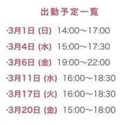 ヒメ日記 2026/02/23 18:56 投稿 露(つゆ) 黒薔薇