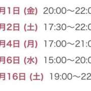 ヒメ日記 2026/04/19 10:07 投稿 露(つゆ) 黒薔薇