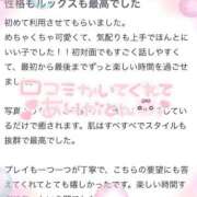ヒメ日記 2025/11/14 23:22 投稿 ほのか 君と！ヤリスギ学園～舐めたくてグループ町田校～