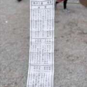 りの あけましておめでとうございます Grace東京