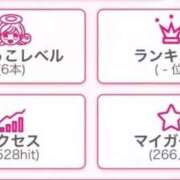 ヒメ日記 2025/10/27 00:00 投稿 はつこい ジュリアングループ八王子店