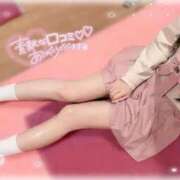 ヒメ日記 2025/11/26 15:02 投稿 るぅ☆激カワ！激推し確定♪ 妹系イメージSOAP萌えフードル学園 大宮本校