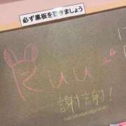 ヒメ日記 2025/12/08 00:21 投稿 るぅ☆激カワ！激推し確定♪ 妹系イメージSOAP萌えフードル学園 大宮本校