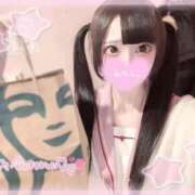 ヒメ日記 2026/01/23 14:16 投稿 るぅ☆激カワ！激推し確定♪ 妹系イメージSOAP萌えフードル学園 大宮本校