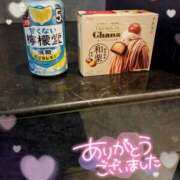 ヒメ日記 2025/10/31 17:50 投稿 るい ぽちゃ巨乳専門　新大久保・新宿歌舞伎町ちゃんこ