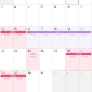 ヒメ日記 2025/12/05 18:40 投稿 こばと ドリーム水戸