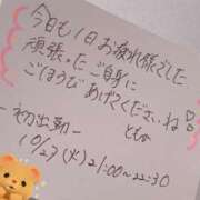 ヒメ日記 2025/10/28 03:50 投稿 ともか 千葉松戸ちゃんこ