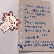 ヒメ日記 2025/10/30 20:43 投稿 ともか 千葉松戸ちゃんこ