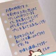 ヒメ日記 2025/11/06 12:33 投稿 ともか 千葉松戸ちゃんこ