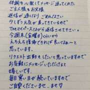 ヒメ日記 2025/11/26 18:27 投稿 ともか 千葉松戸ちゃんこ