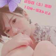 ヒメ日記 2025/10/24 21:28 投稿 ひかり～マット～ アメイジングビル～道後最大級！遊び方無限大∞ヘルス♪～