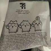 ヒメ日記 2026/01/11 18:15 投稿 園花/そのか ANEJE～アネージュ池袋～(ユメオト)