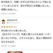 ヒメ日記 2025/11/08 15:30 投稿 りほ JAPAN CLUB BUNNY LOUNGE