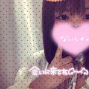 ヒメ日記 2026/05/23 19:10 投稿 りこ ぷるるん小町 京橋店