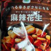 ヒメ日記 2025/11/14 08:46 投稿 しのぶ 豊満熟女