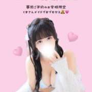 ヒメ日記 2026/04/30 06:00 投稿 りた ふわメロ