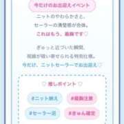 ヒメ日記 2026/05/07 20:49 投稿 りた ふわメロ