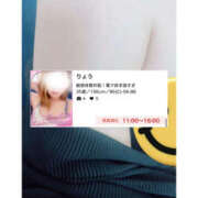 ヒメ日記 2025/11/02 17:19 投稿 りょう 迷宮の人妻　熊谷・行田発