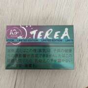 ヒメ日記 2026/04/20 09:39 投稿 りょう 迷宮の人妻　熊谷・行田発