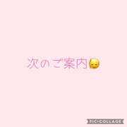 ヒメ日記 2025/12/30 12:49 投稿 りょう 迷宮の人妻 古河・久喜発