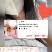 ヒメ日記 2026/02/11 19:32 投稿 りょう 迷宮の人妻 古河・久喜発