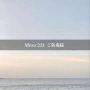 ヒメ日記 2025/10/24 01:38 投稿 ひめな タレント倶楽部