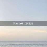 ヒメ日記 2025/10/26 03:04 投稿 ひめな タレント倶楽部