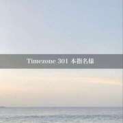 ひめな 11.03 タレント倶楽部