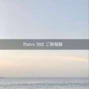 ひめな 11.11 タレント倶楽部