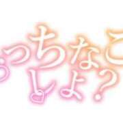 ヒメ日記 2025/11/04 11:18 投稿 沙羅（さら） 東金人妻花壇
