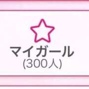 ヒメ日記 2025/12/05 21:30 投稿 あいす Beppin house