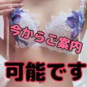 ヒメ日記 2026/01/03 15:13 投稿 しおん｜プラチナクラス 博多プラチナム