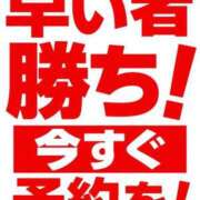 ヒメ日記 2026/06/14 21:35 投稿 しおん｜プラチナクラス 博多プラチナム