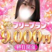 ヒメ日記 2026/07/13 20:07 投稿 しおん｜プラチナクラス 博多プラチナム