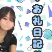 ヒメ日記 2025/11/12 18:36 投稿 白雪ここ 制服×コスプレ アオハルスイッチ