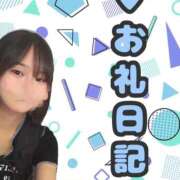 ヒメ日記 2025/12/03 00:26 投稿 白雪ここ 制服×コスプレ アオハルスイッチ