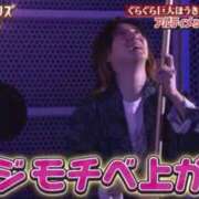 ヒメ日記 2025/12/08 07:46 投稿 白雪ここ 制服×コスプレ アオハルスイッチ