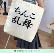 ヒメ日記 2025/12/11 18:26 投稿 白雪ここ 制服×コスプレ アオハルスイッチ