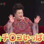 ヒメ日記 2025/12/12 02:06 投稿 白雪ここ 制服×コスプレ アオハルスイッチ