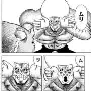 ヒメ日記 2026/01/07 16:57 投稿 白雪ここ 制服×コスプレ アオハルスイッチ