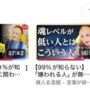 ヒメ日記 2026/01/10 12:26 投稿 白雪ここ 制服×コスプレ アオハルスイッチ