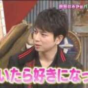 ヒメ日記 2026/01/13 23:06 投稿 白雪ここ 制服×コスプレ アオハルスイッチ