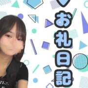 ヒメ日記 2026/01/29 20:16 投稿 白雪ここ 制服×コスプレ アオハルスイッチ